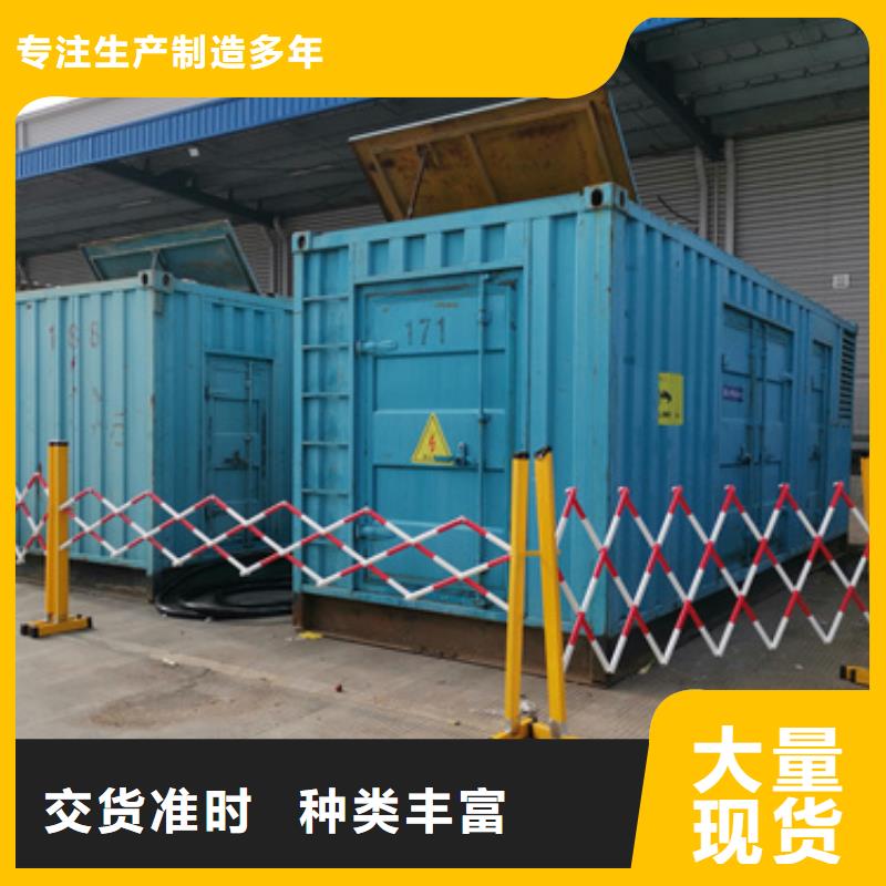 租赁电源车可并机并网