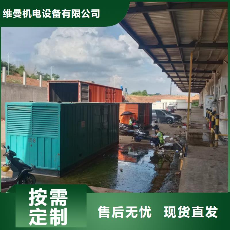 电源车租赁可并机并网