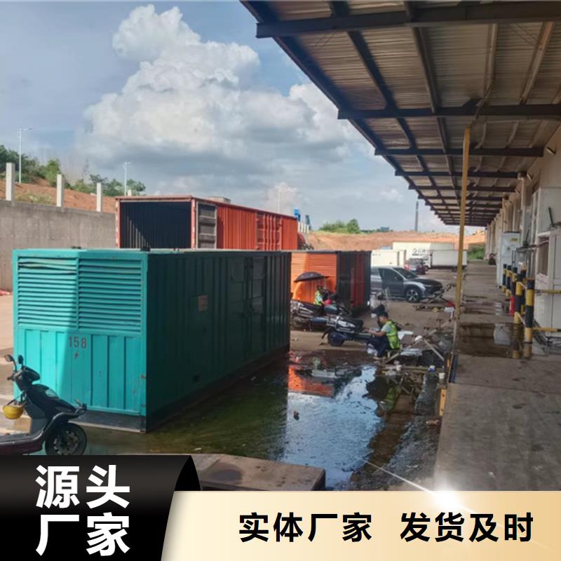 租赁UPS电源可并机并网