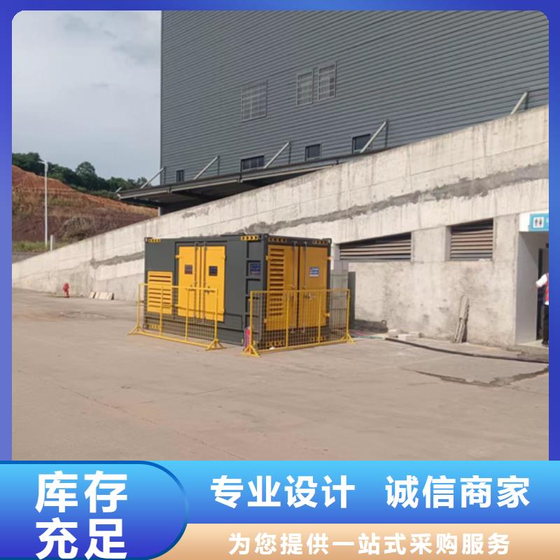 20KV1250KW发电机租赁可并机并网