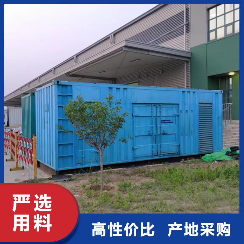 变压器租赁可并机并网