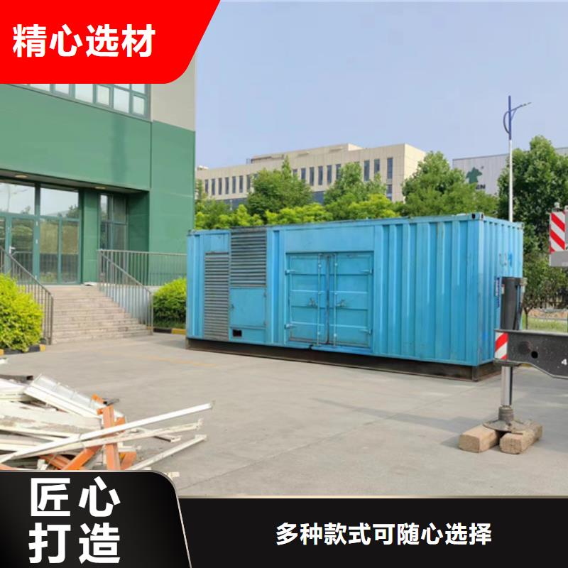 租赁发电机可并机并网