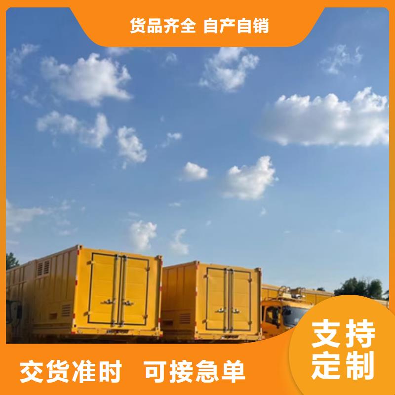 10KV2000KW发电车租赁可并机并网