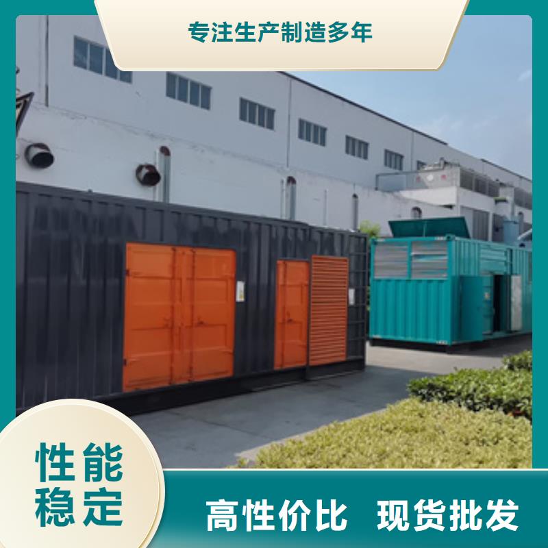 租赁发电车可并机并网
