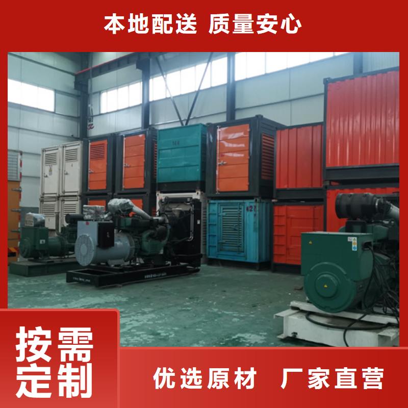 400KW电源车租赁可并机并网