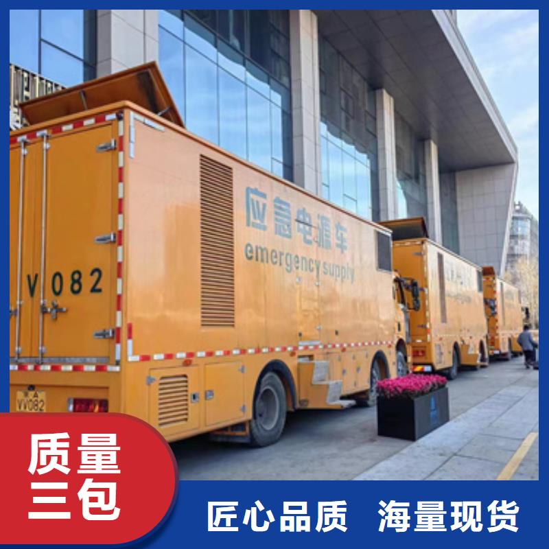 并网发电机租赁可并机并网