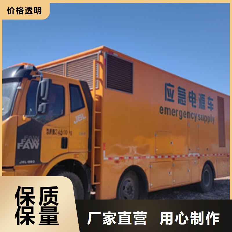 发电机租赁可并机并网