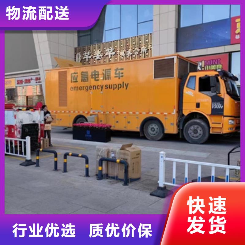 可并网发电机租赁可并机并网