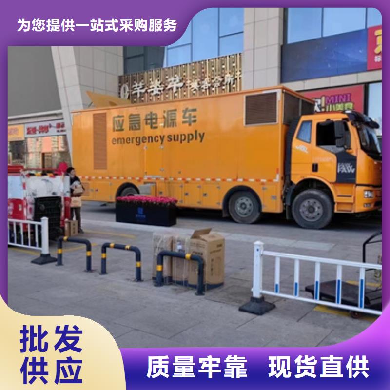 300KW电源车租赁可并机并网