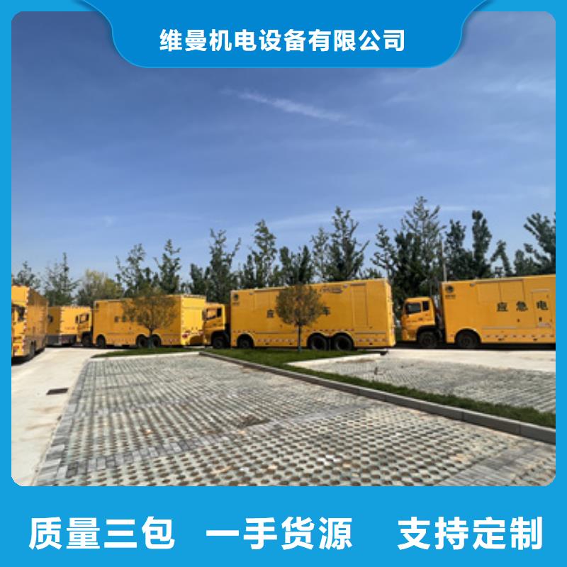 并网发电机租赁可并机并网