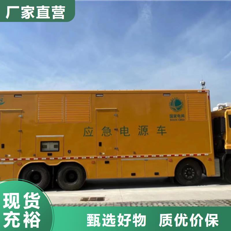 600V变压器租赁电话