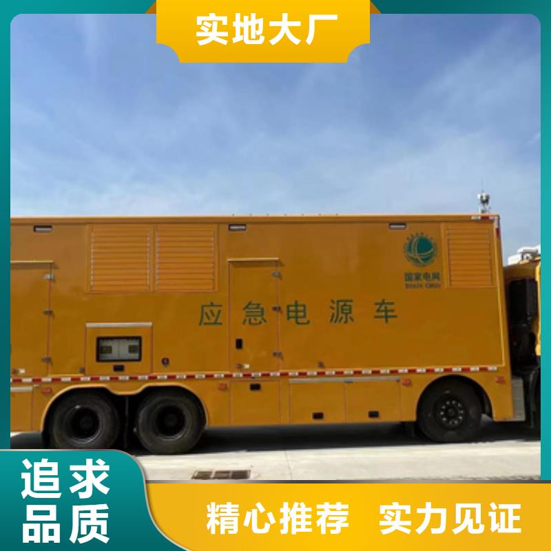 200KW电源车租赁可并机并网