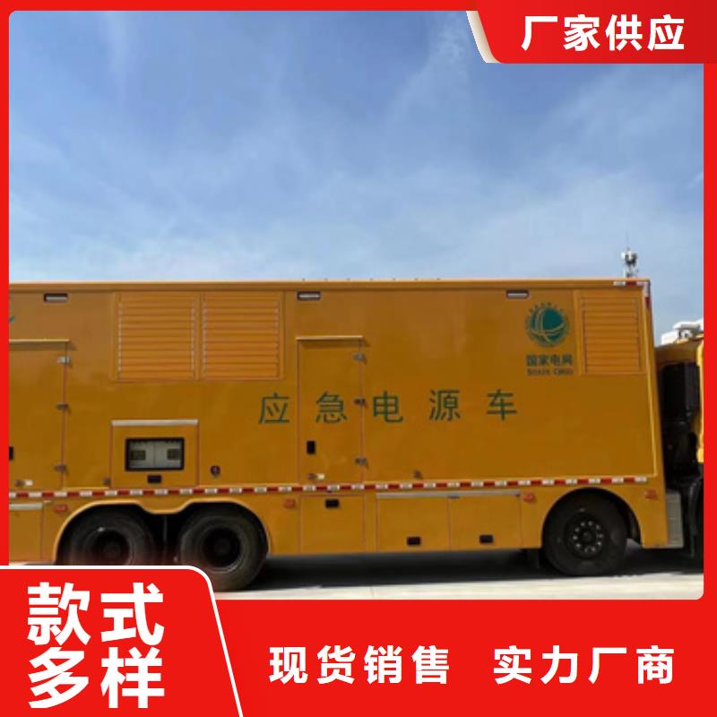 租赁箱变可并机并网