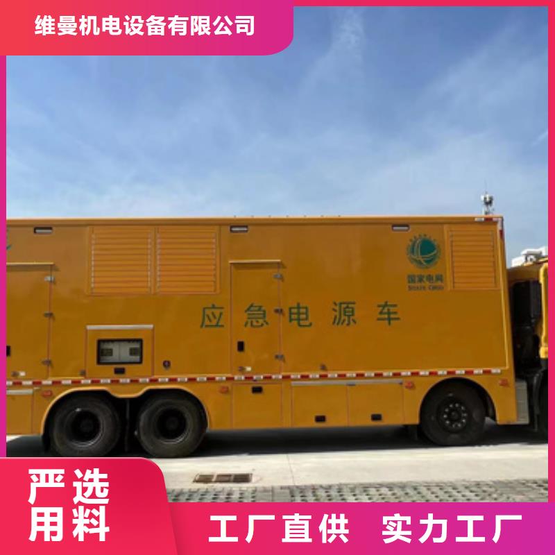 租赁应急发电机可并机并网