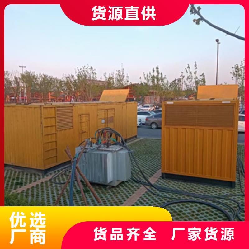 UPS租赁可并机并网