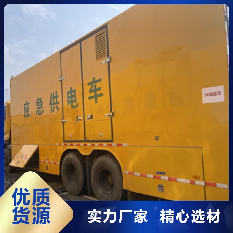 10KV2000KW电源车租赁可并机并网