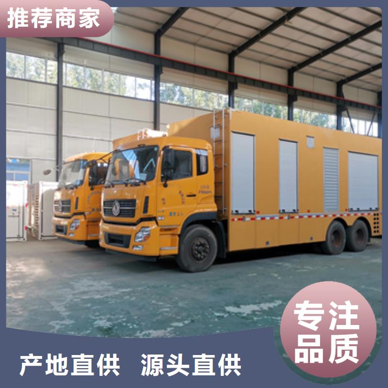 10KV2000KW电源车租赁可并机并网
