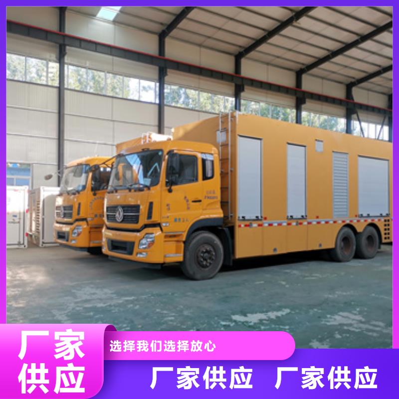 700KW电源车租赁可并机并网
