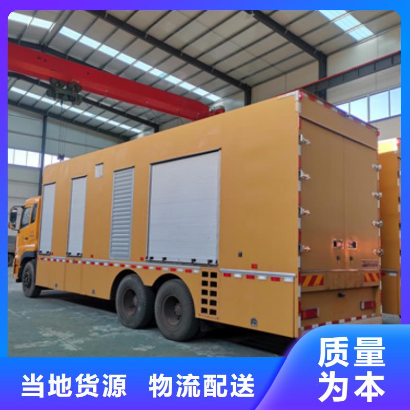 500KW电源车租赁可并机并网