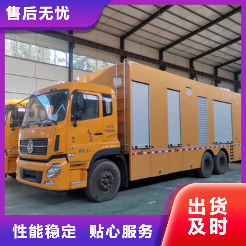 800KW电源车租赁可并机并网