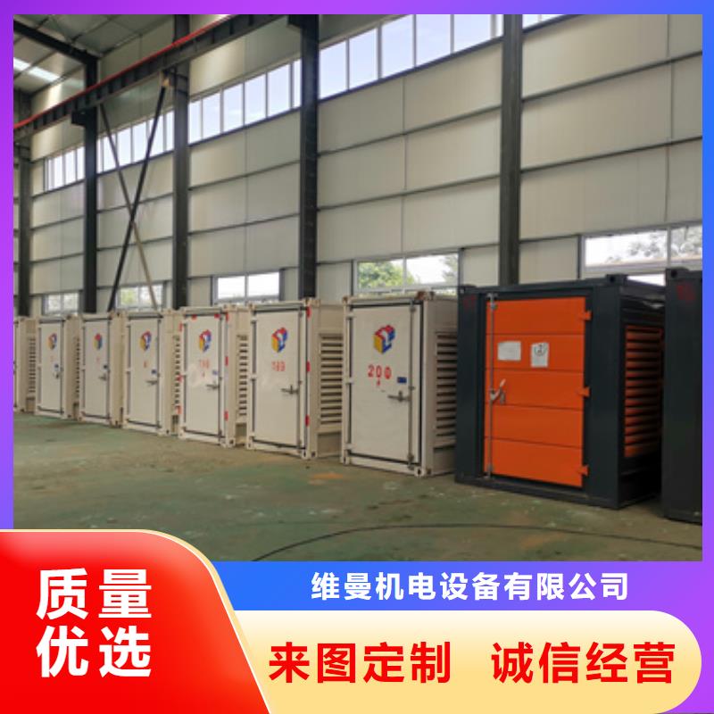 440V发电机租赁可并机并网