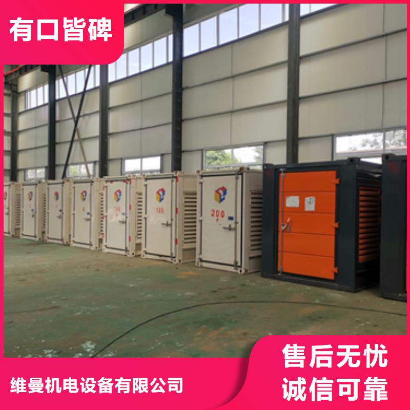 陵水县300KW电源车租赁可并机并网