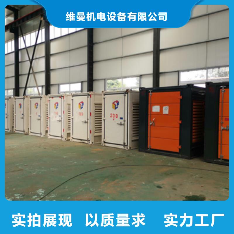 租赁UPS电源可并机并网