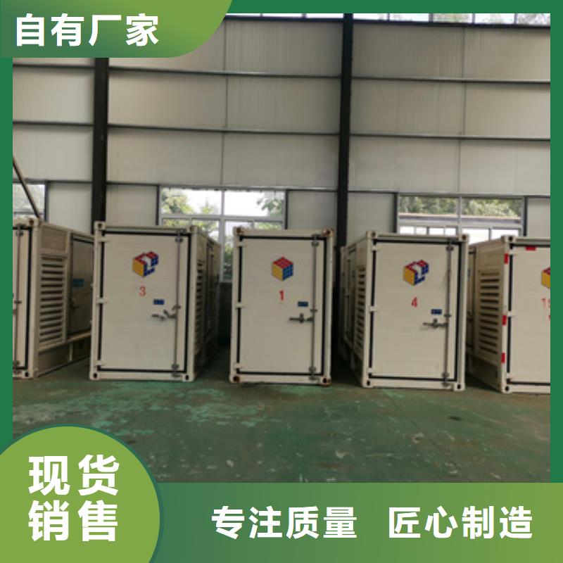 440V发电机租赁可并机并网