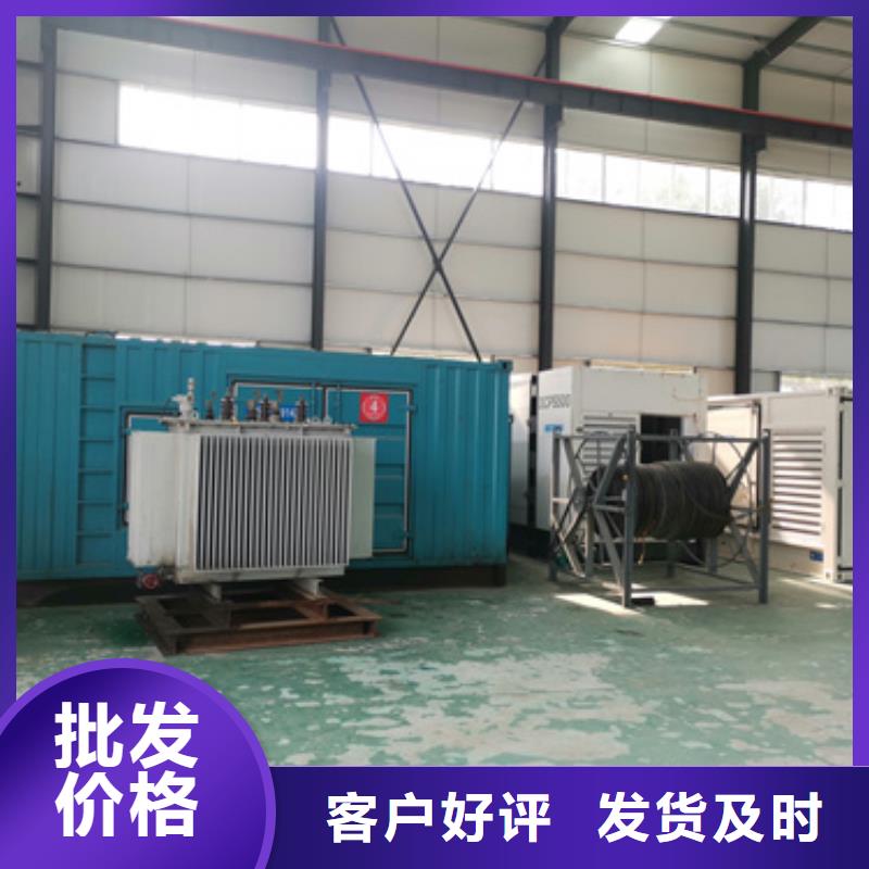 五指山市租赁发电车可并机并网
