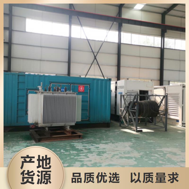 600KW电源车租赁可并机并网