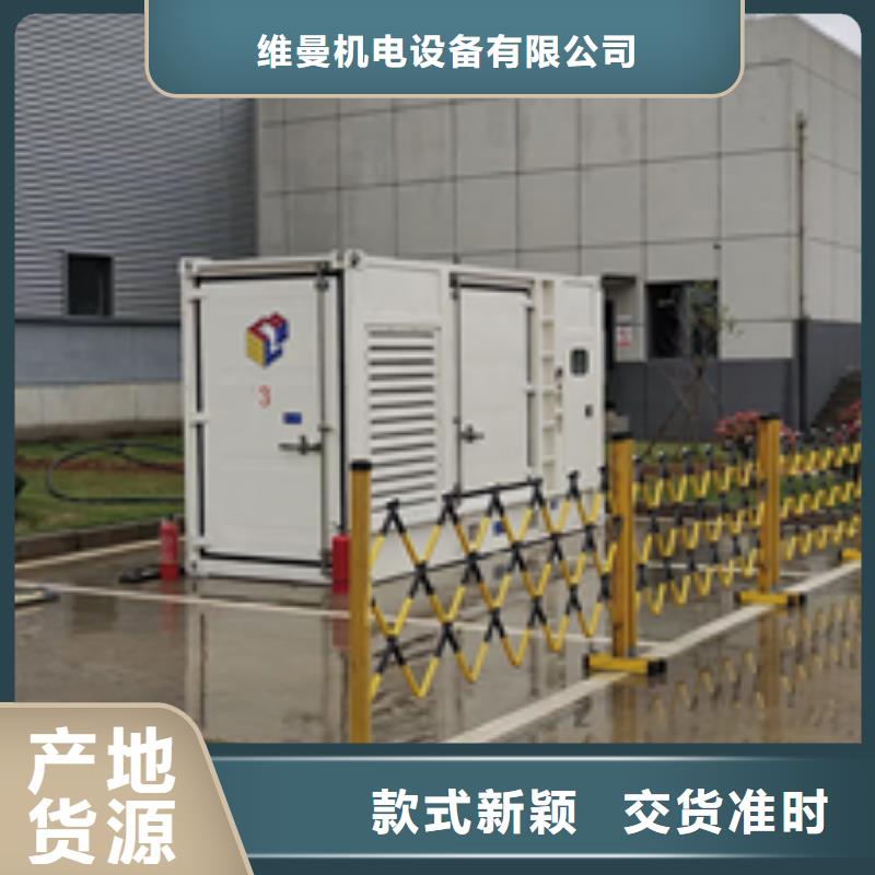 100KW电源车租赁