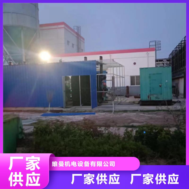 10KV2000KW电源车租赁可并机并网