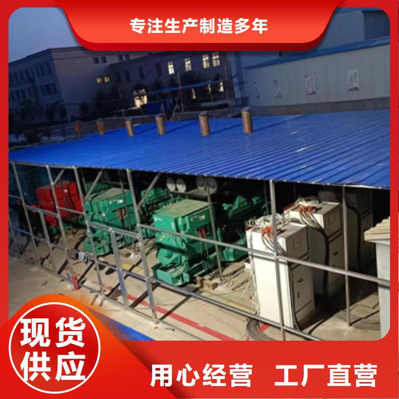 租赁发电车可并机并网