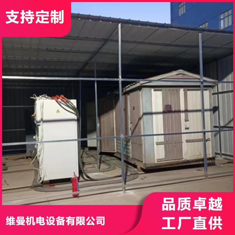 应急电源车租赁