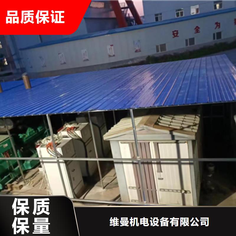 UPS电源租赁可并机并网