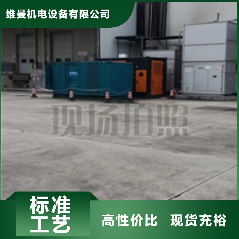 租赁电源车可并机并网