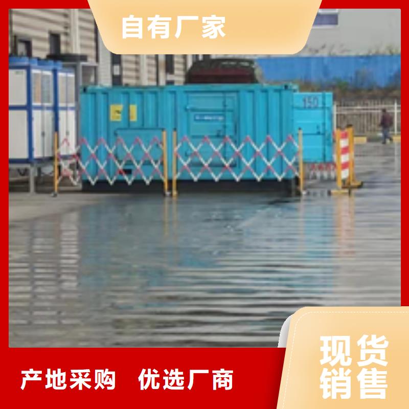 200KW电源车租赁可并机并网