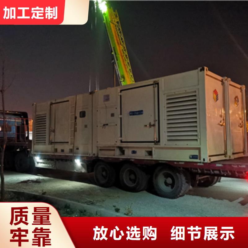 租赁900KW发电机性价比高货源
