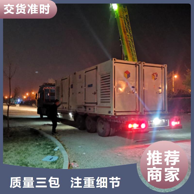 电源车租赁可并机并网