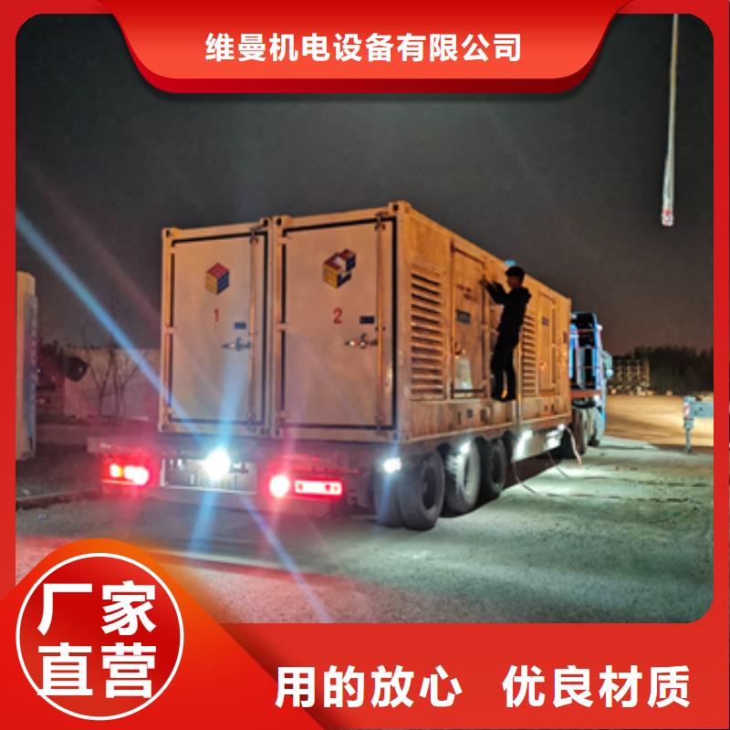 500KW电源车租赁可并机并网