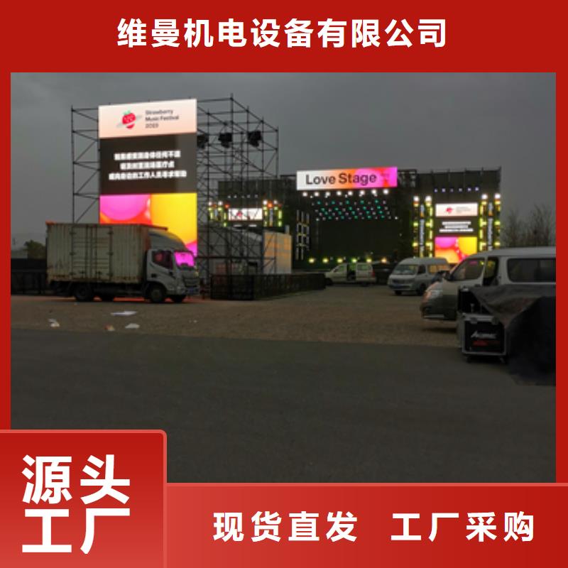 租赁应急发电机可并机并网