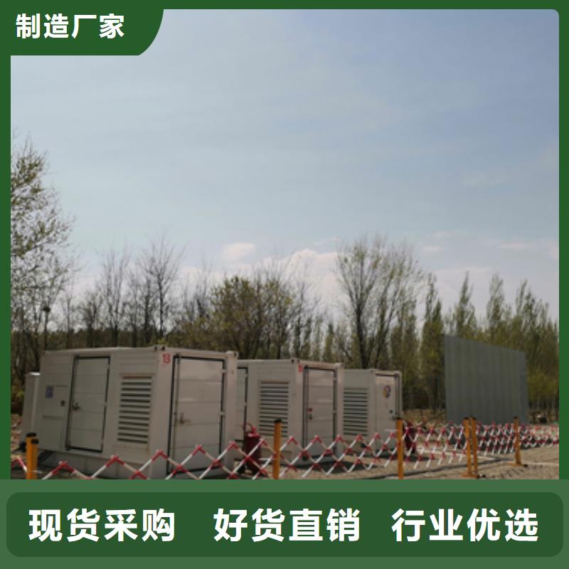 租赁发电机可并机并网