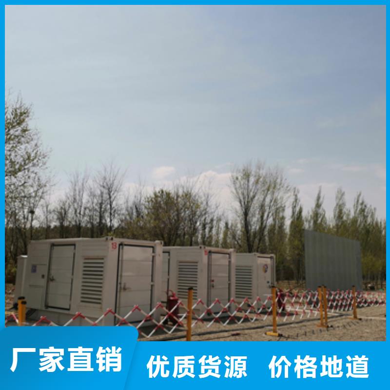 700KW电源车租赁可并机并网