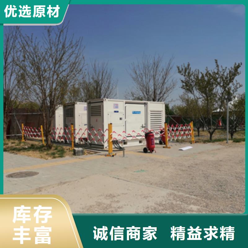 出租200KW发电机