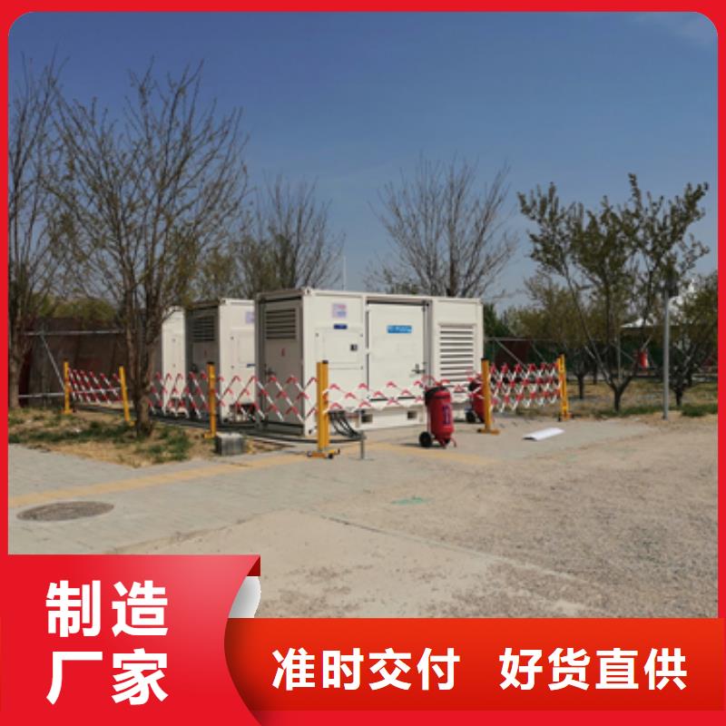 租赁发电机可并机并网