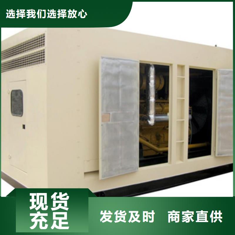 440V发电机租赁可并机并网