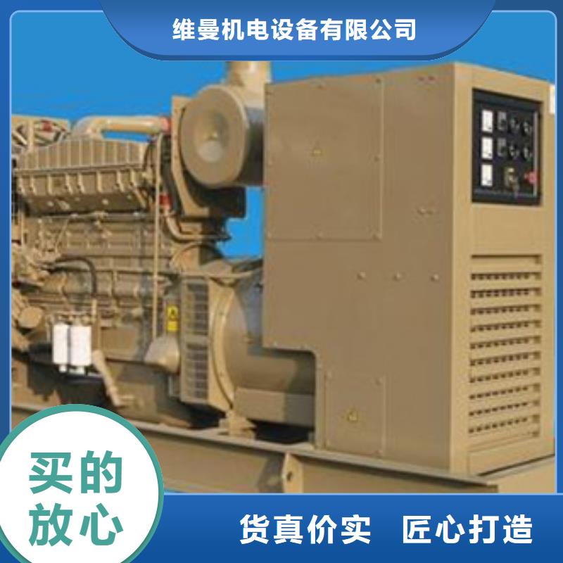 500KW电源车租赁可并机并网