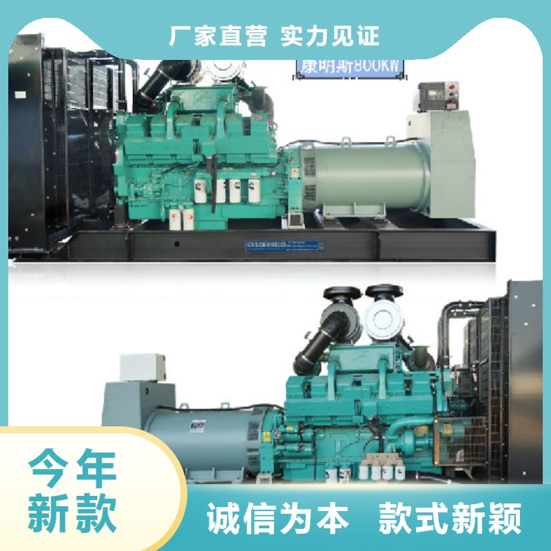20KV1250KW发电机租赁可并机并网