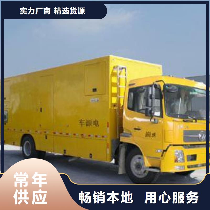 出租200KW发电机含运费电缆