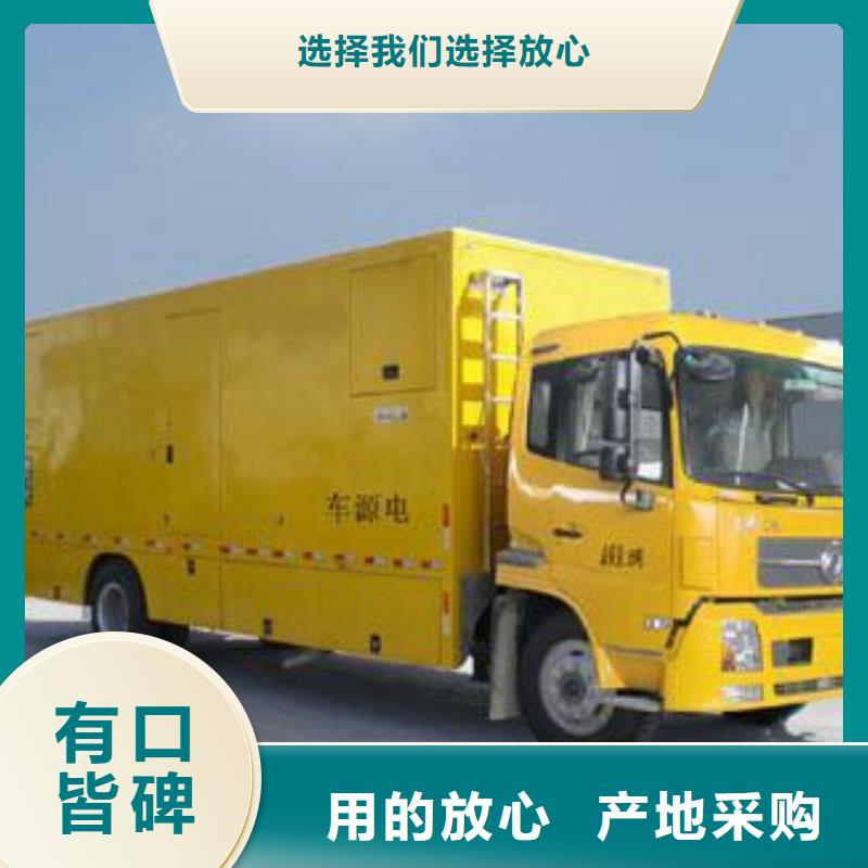 租赁电源车可并机并网